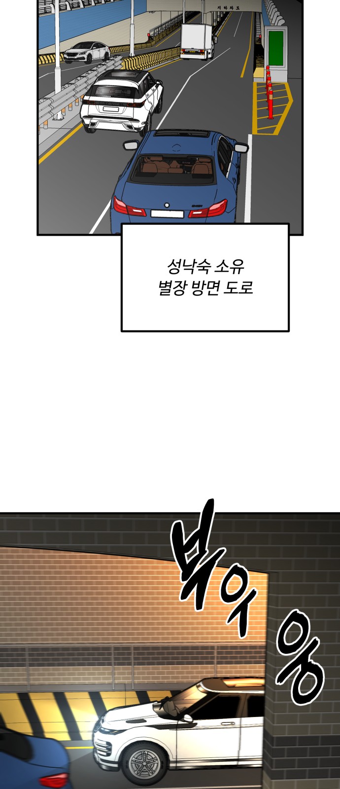 41 페이지