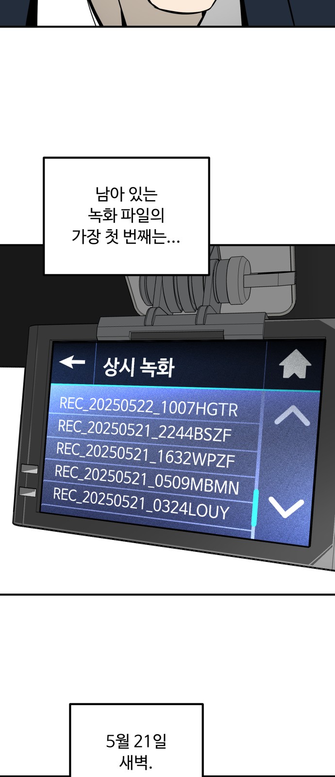 64 페이지