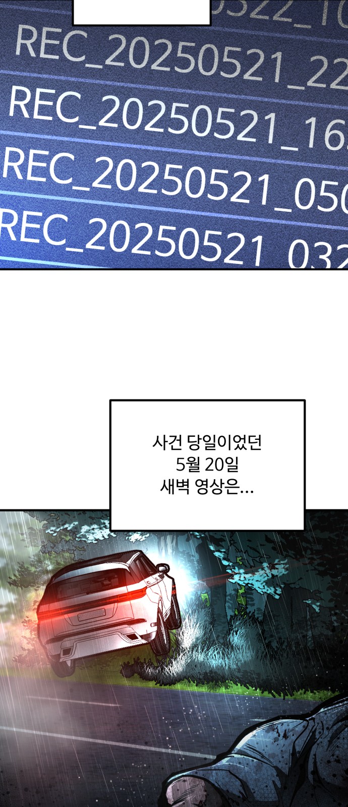 65 페이지