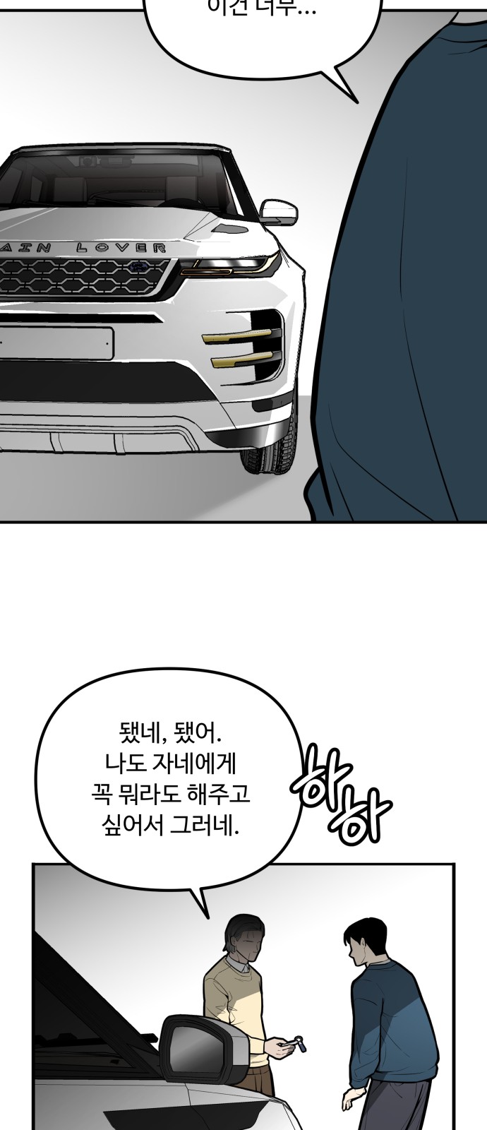 70 페이지
