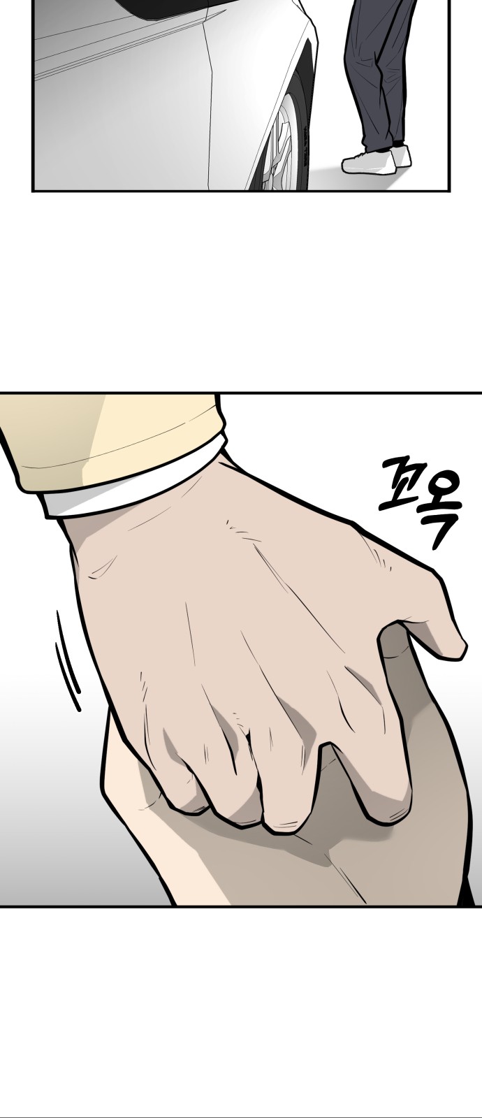 71 페이지