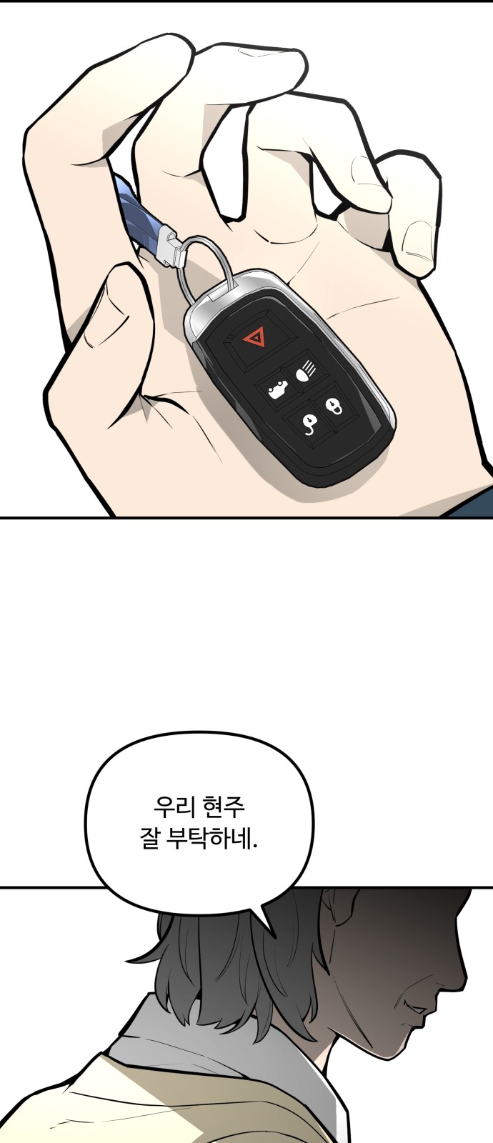 72 페이지