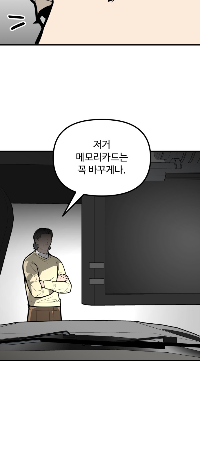75 페이지
