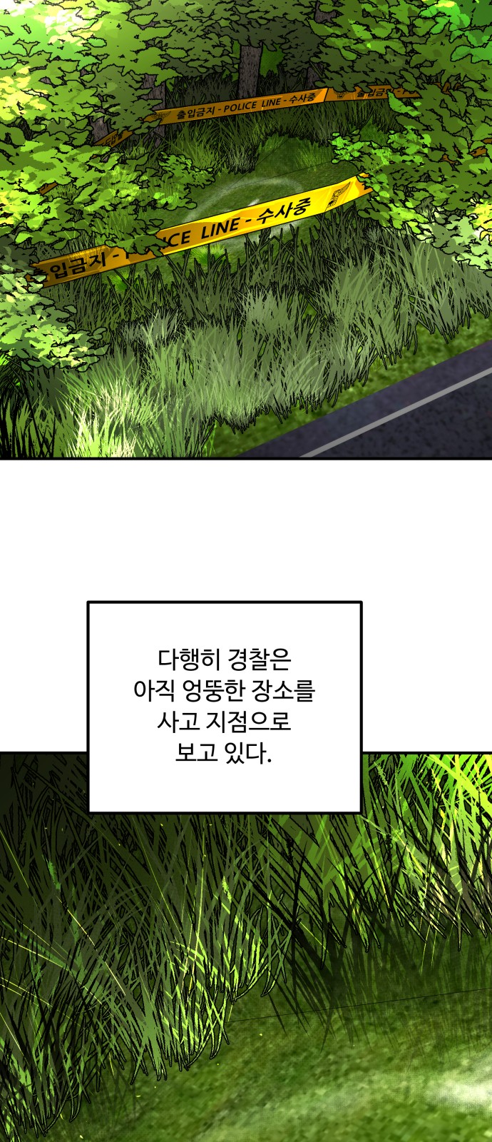 82 페이지