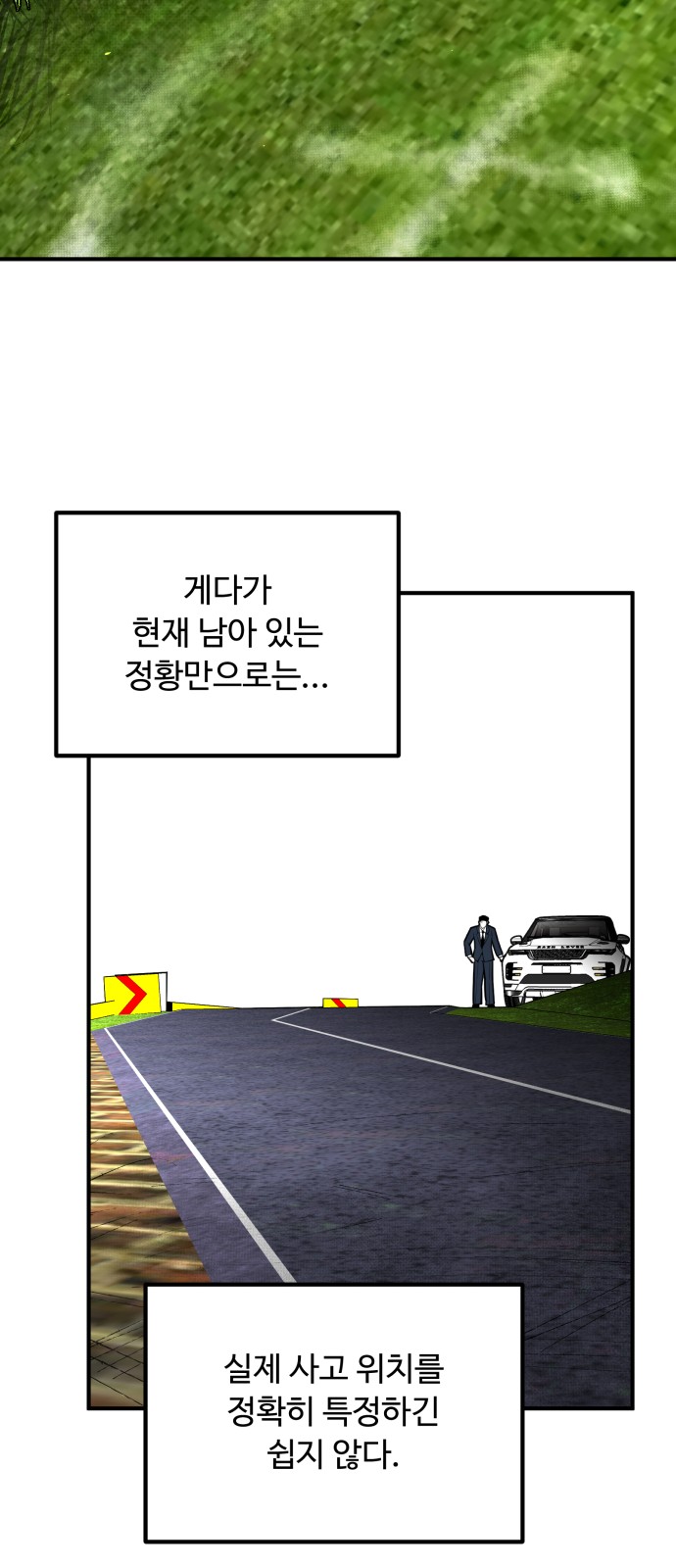 83 페이지