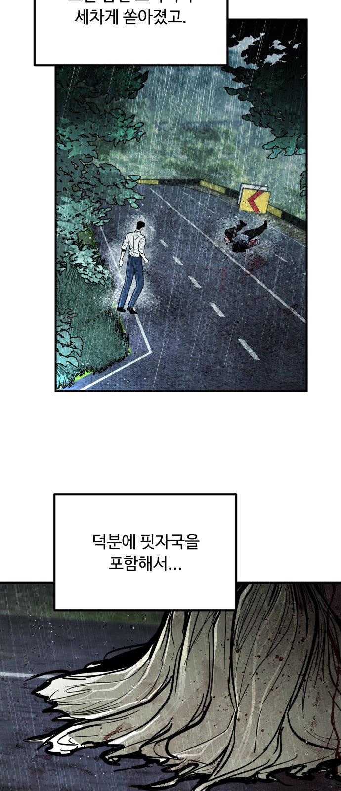 87 페이지