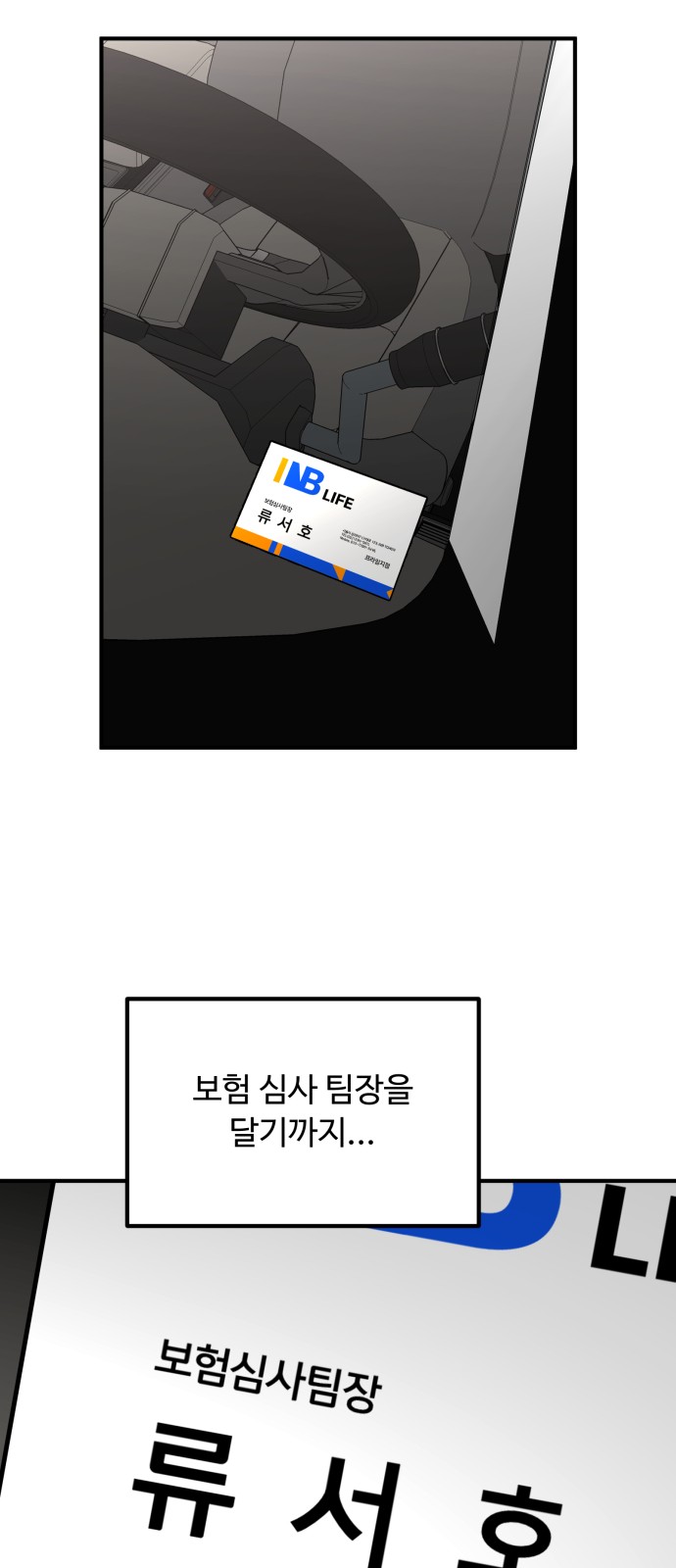 90 페이지