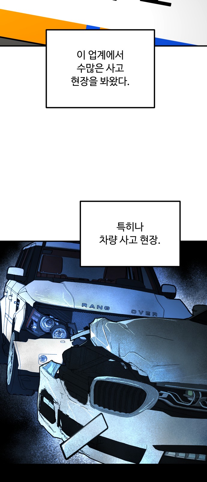 91 페이지