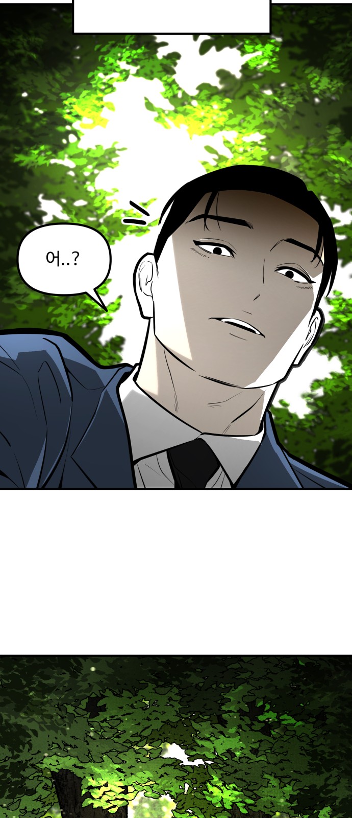 99 페이지