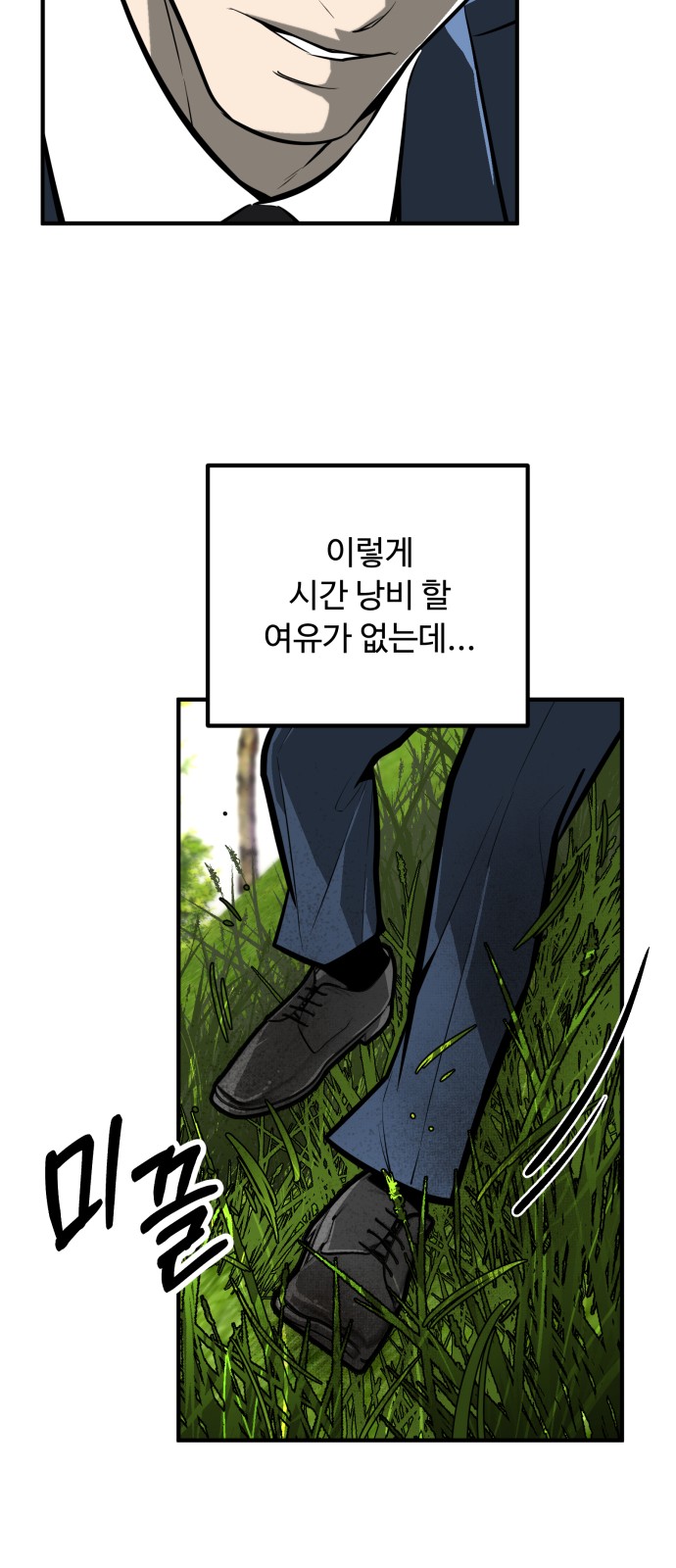 21 페이지