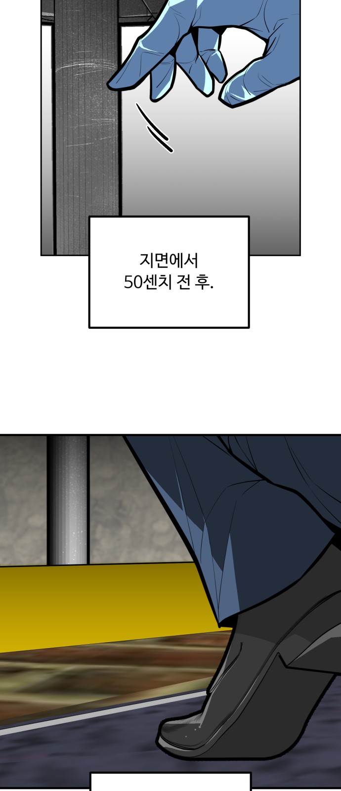 38 페이지