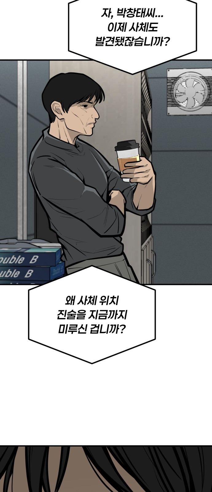 64 페이지