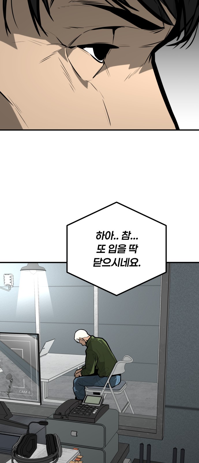 65 페이지