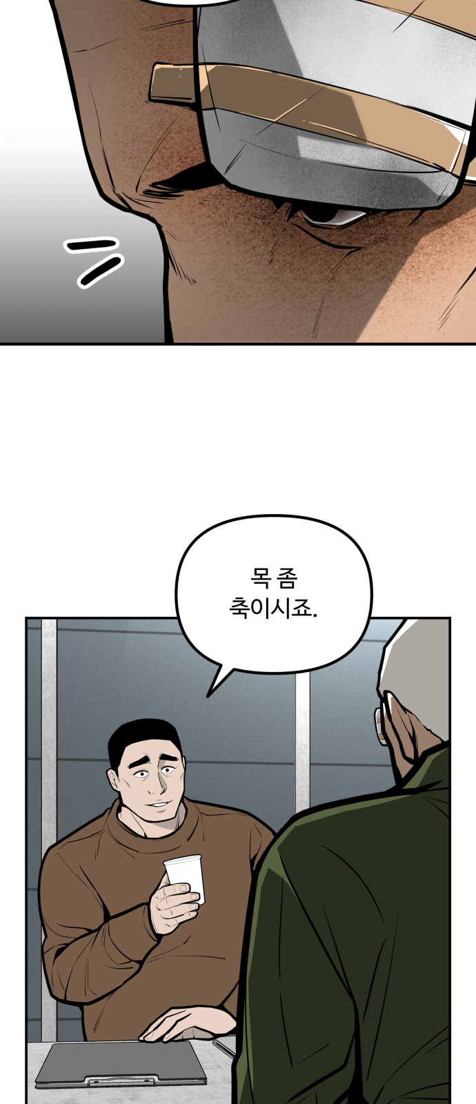 67 페이지