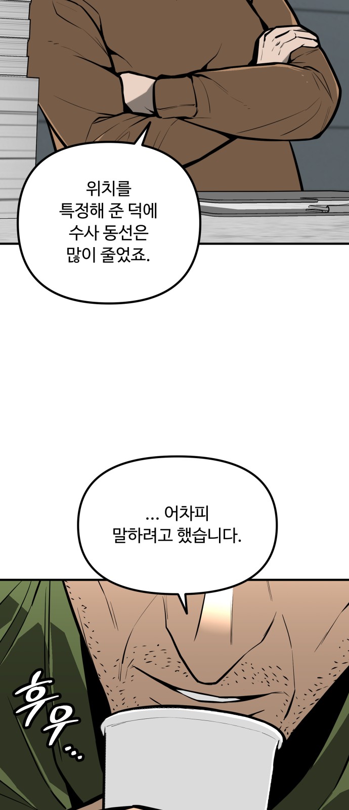 70 페이지