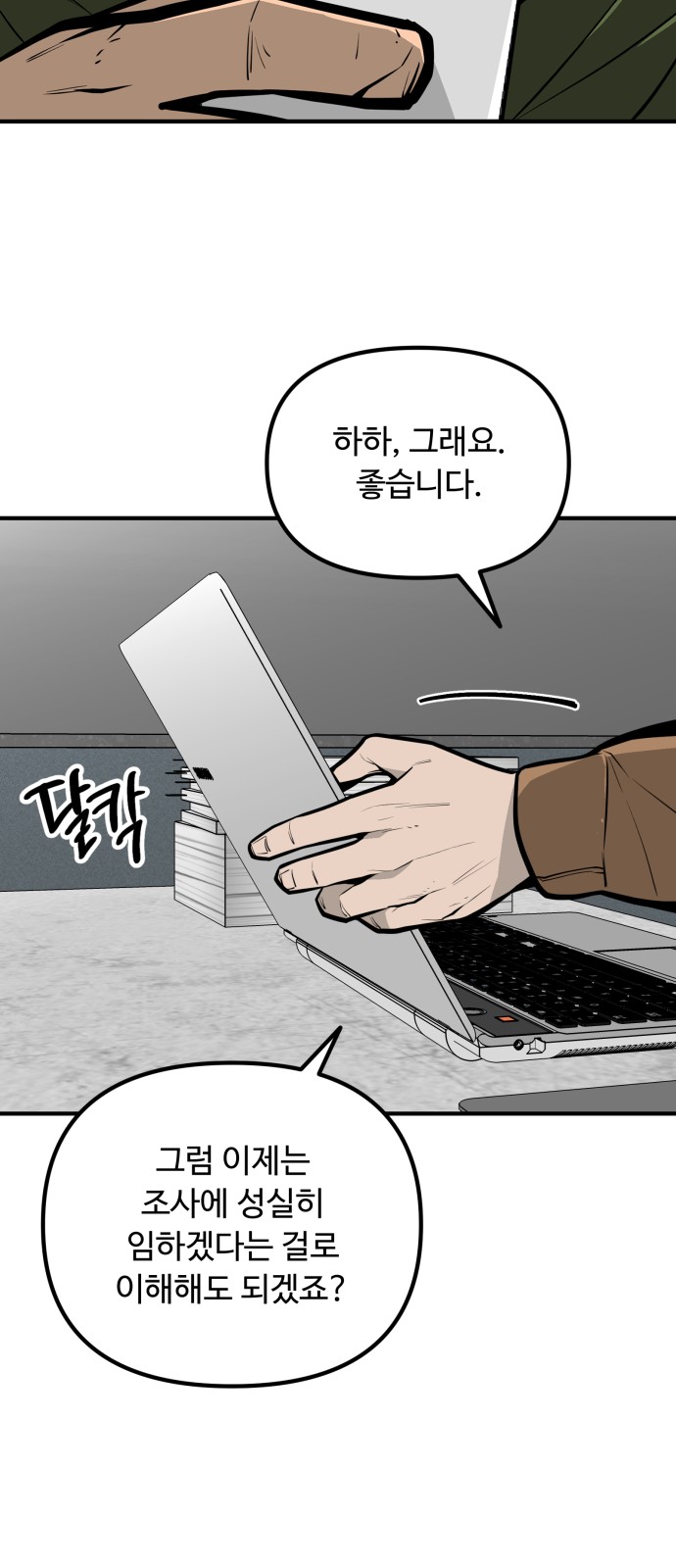 71 페이지