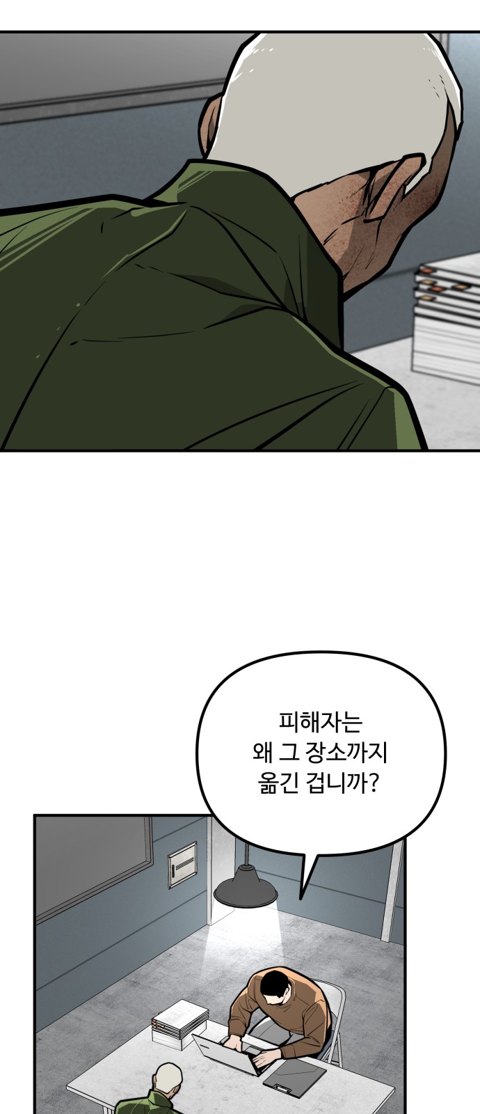 72 페이지