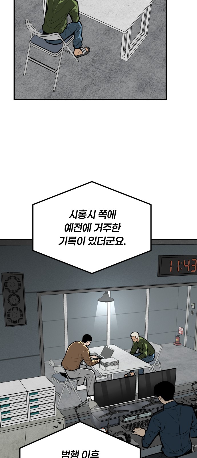 73 페이지
