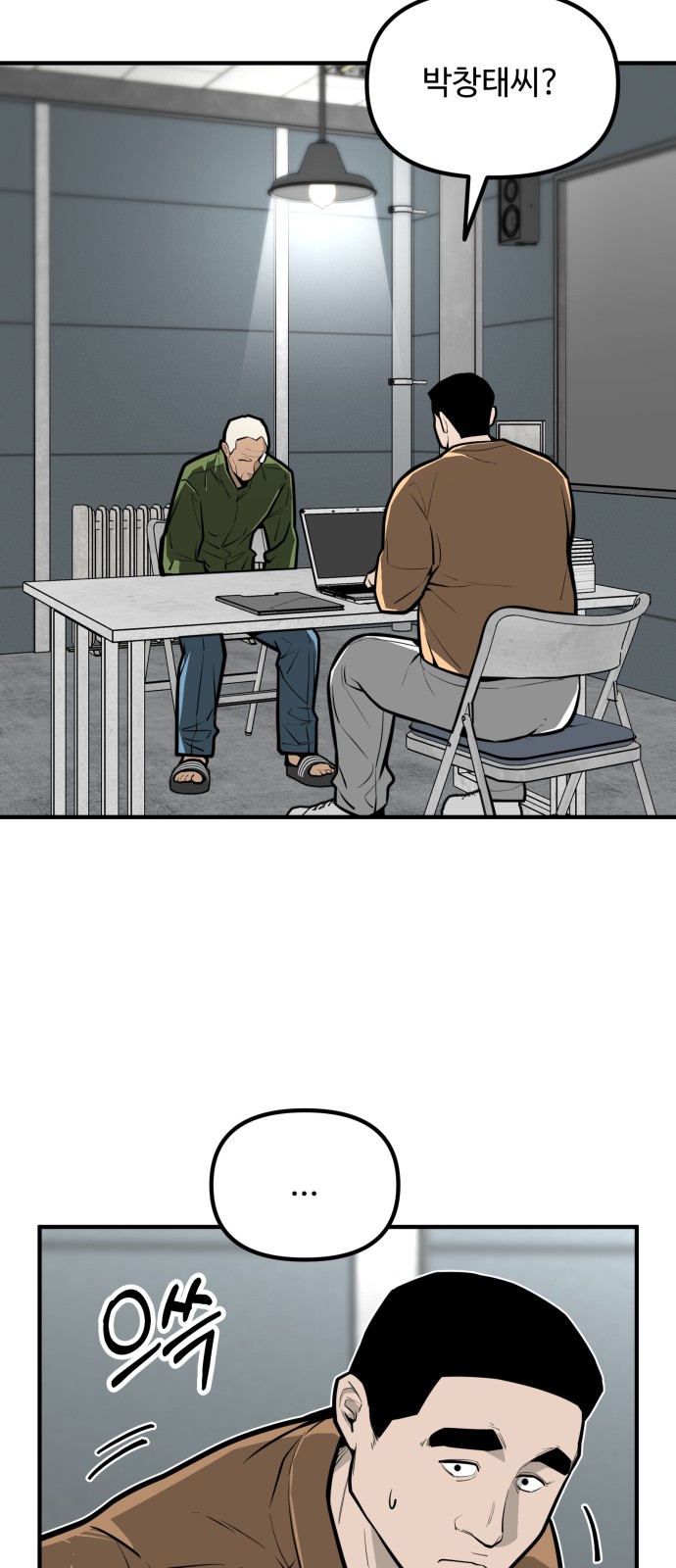 75 페이지