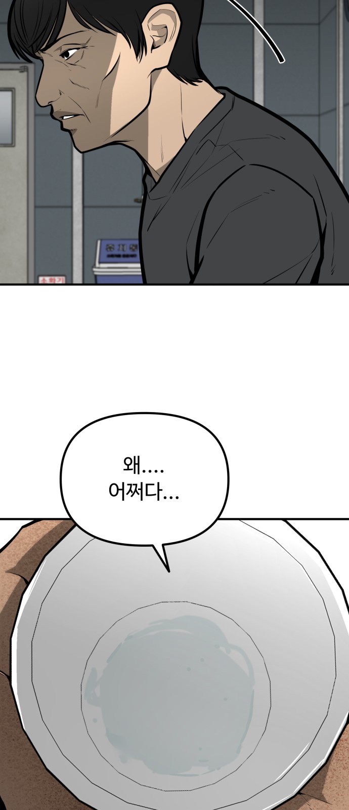 83 페이지