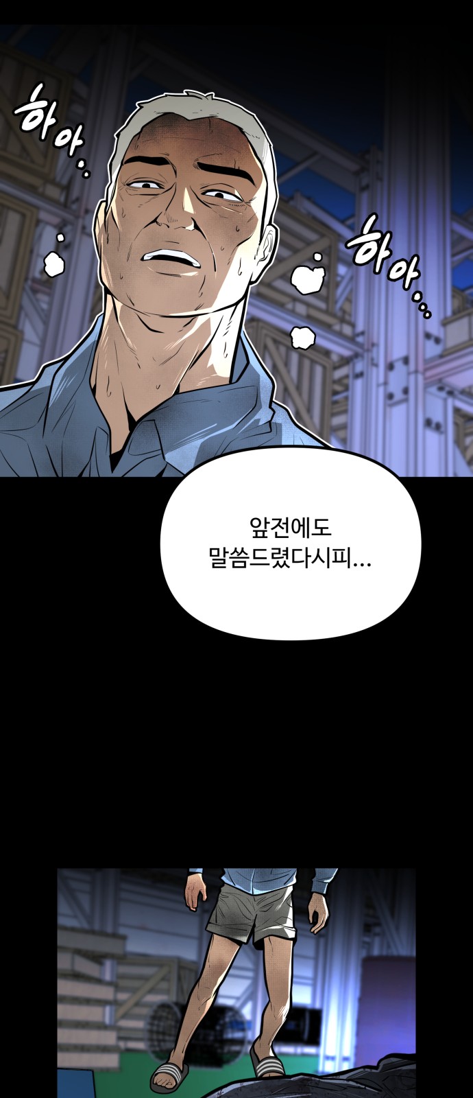 12 페이지