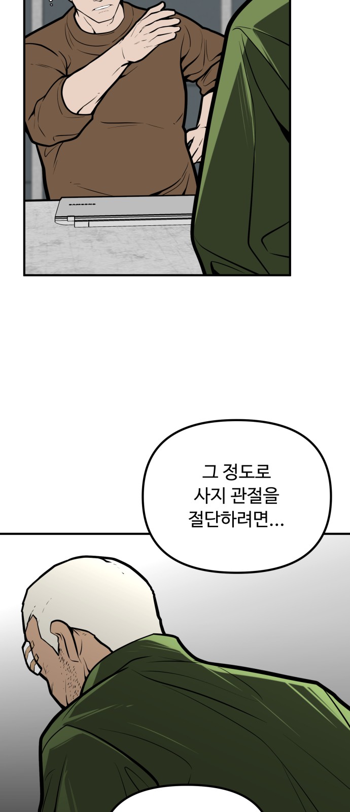 28 페이지