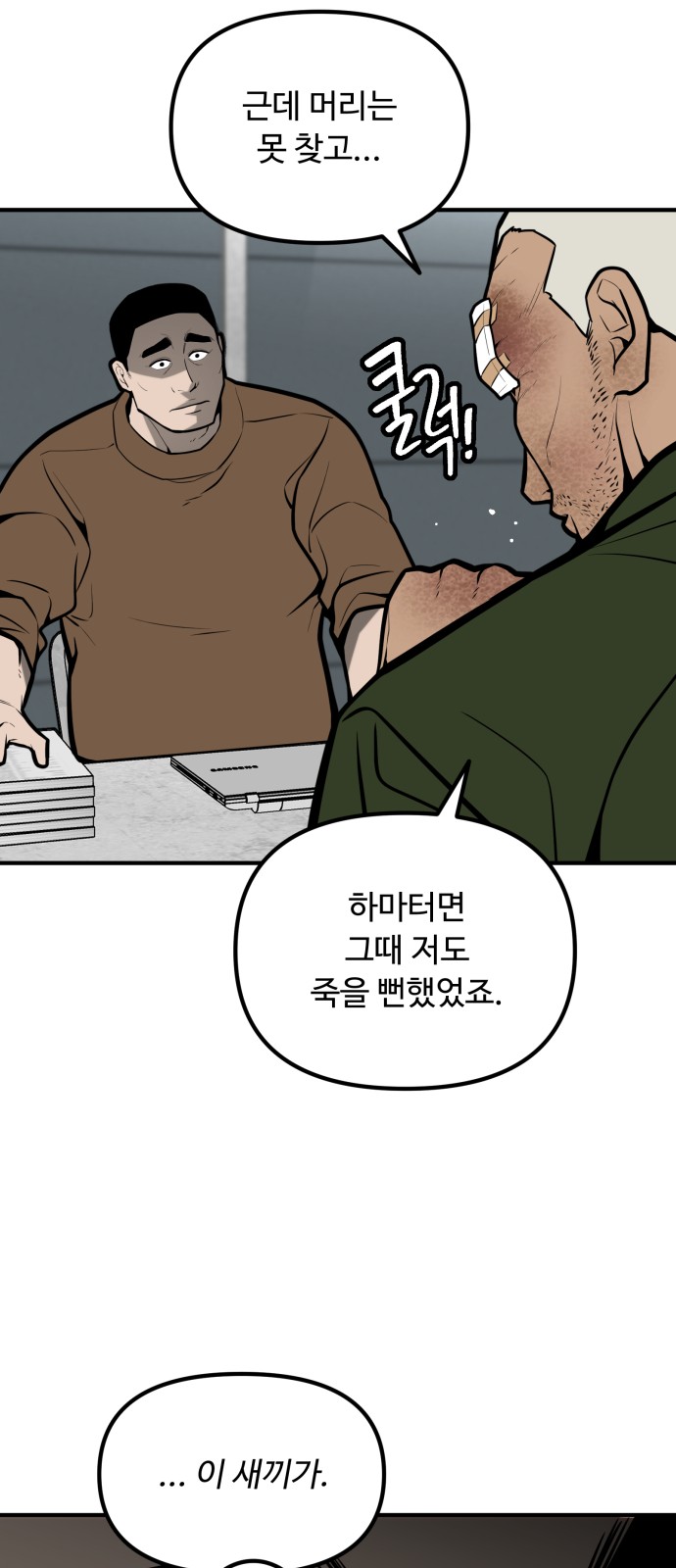 55 페이지