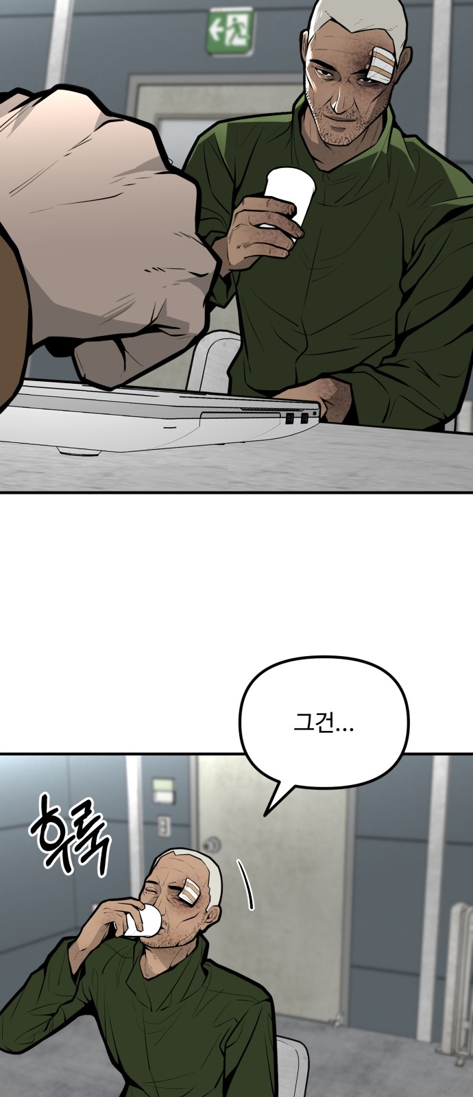 58 페이지