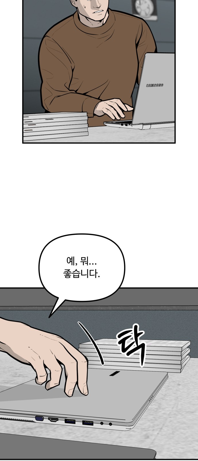 6 페이지