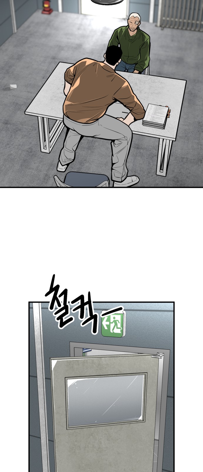 63 페이지