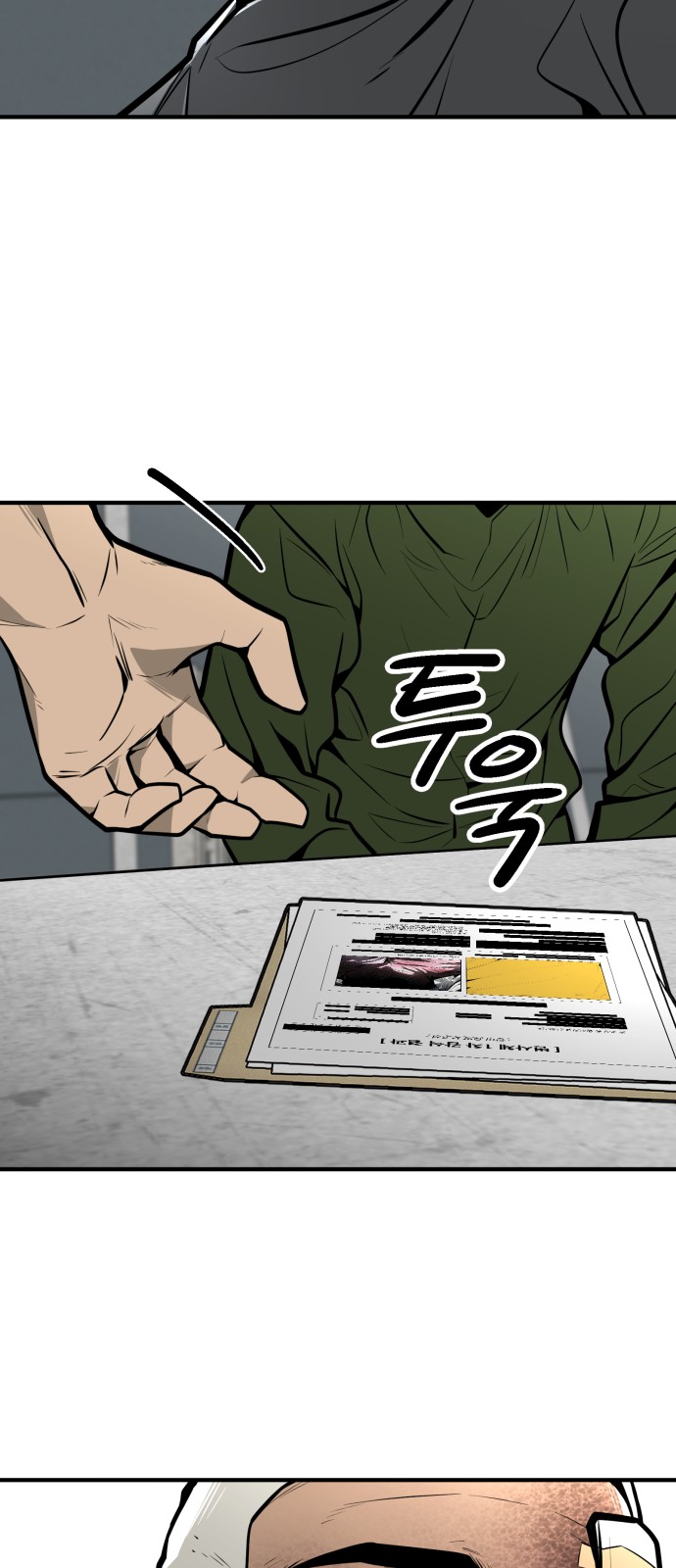 70 페이지