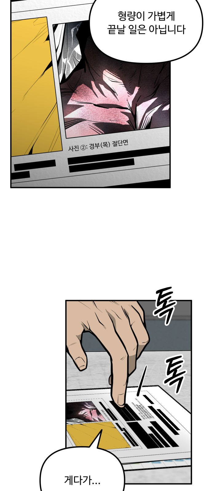 73 페이지