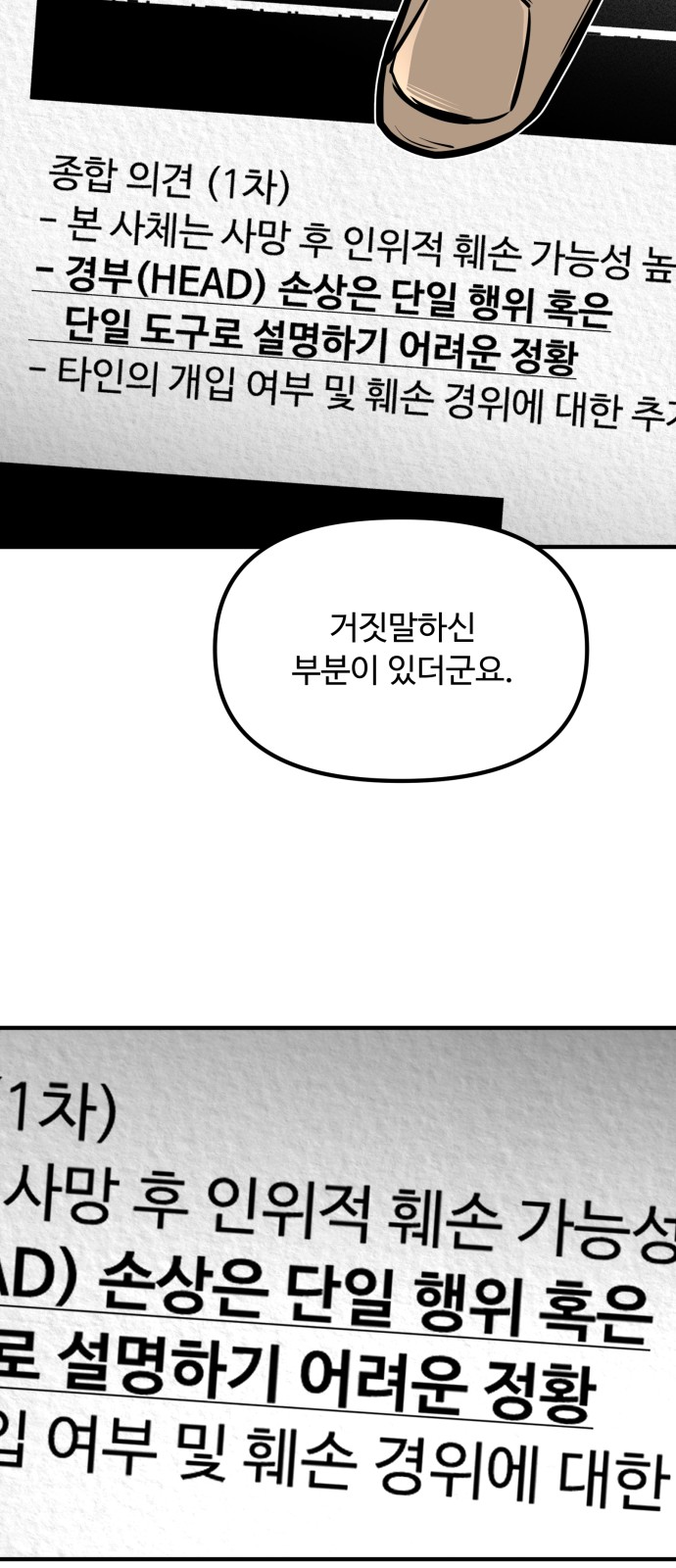 75 페이지