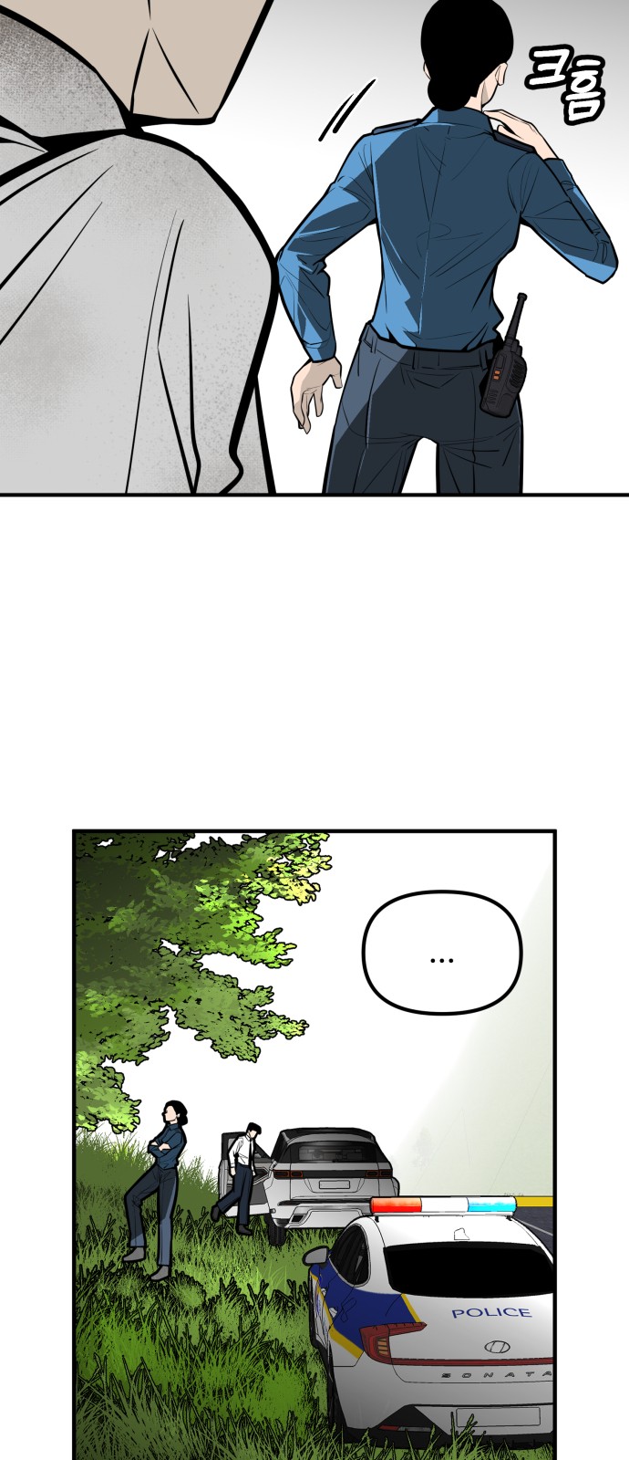 42 페이지