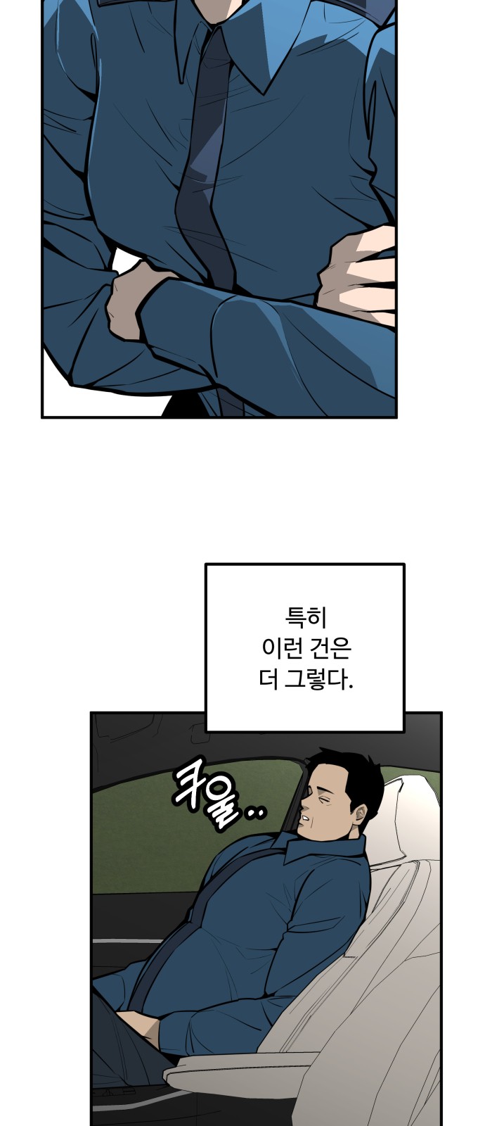 44 페이지