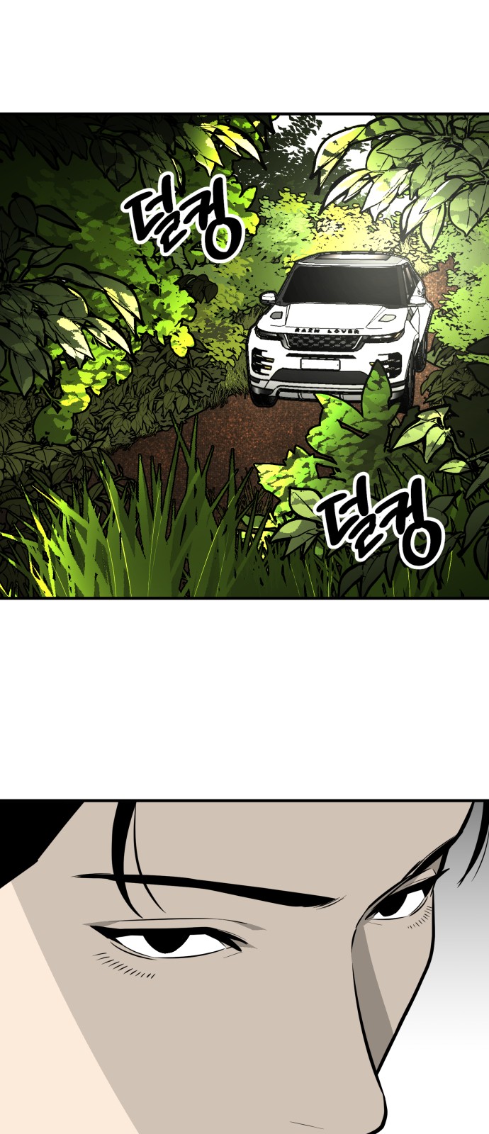 60 페이지