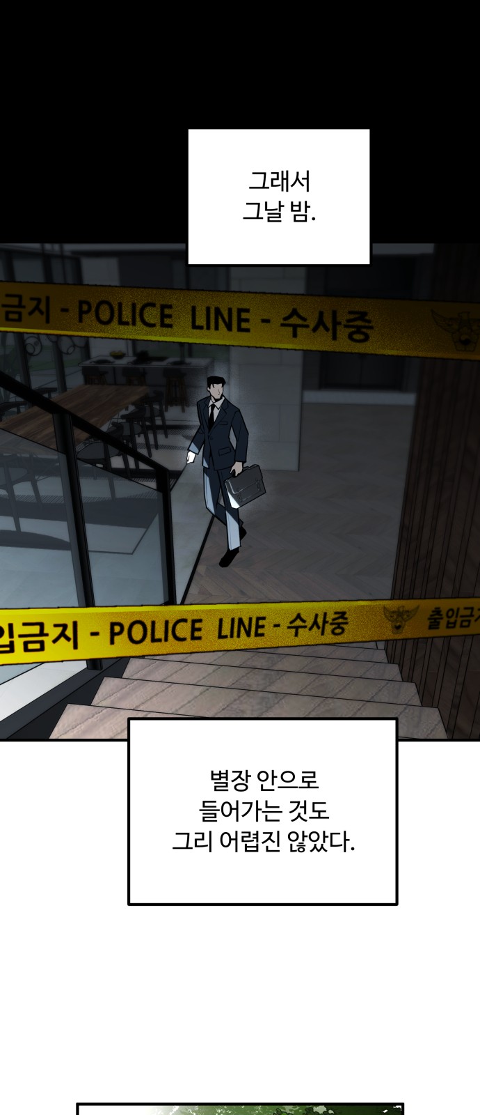 67 페이지
