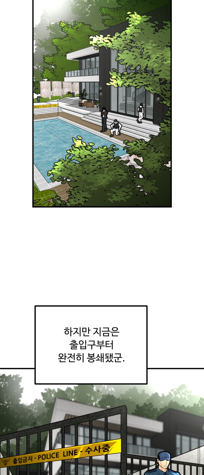 68 페이지