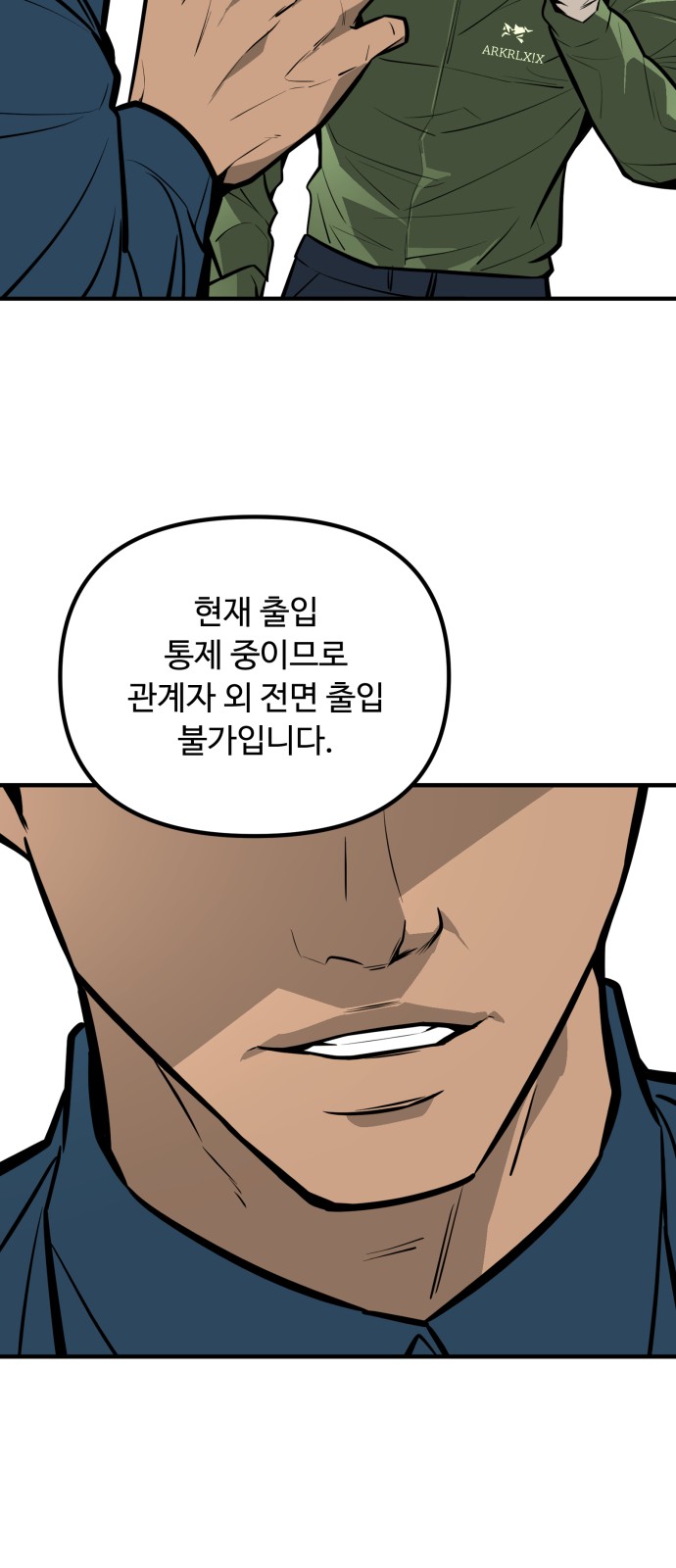 72 페이지