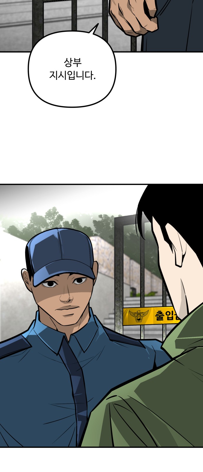 75 페이지