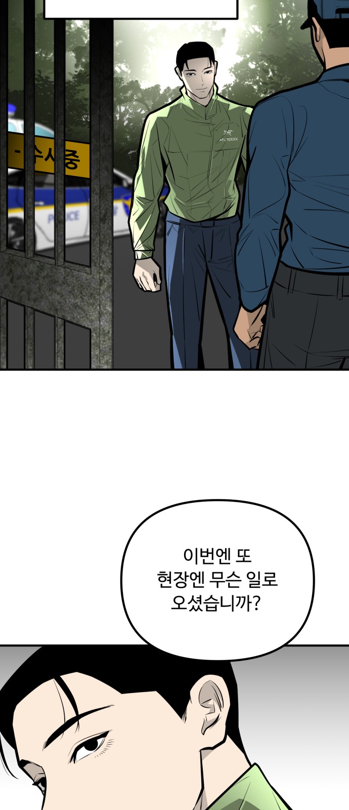 77 페이지