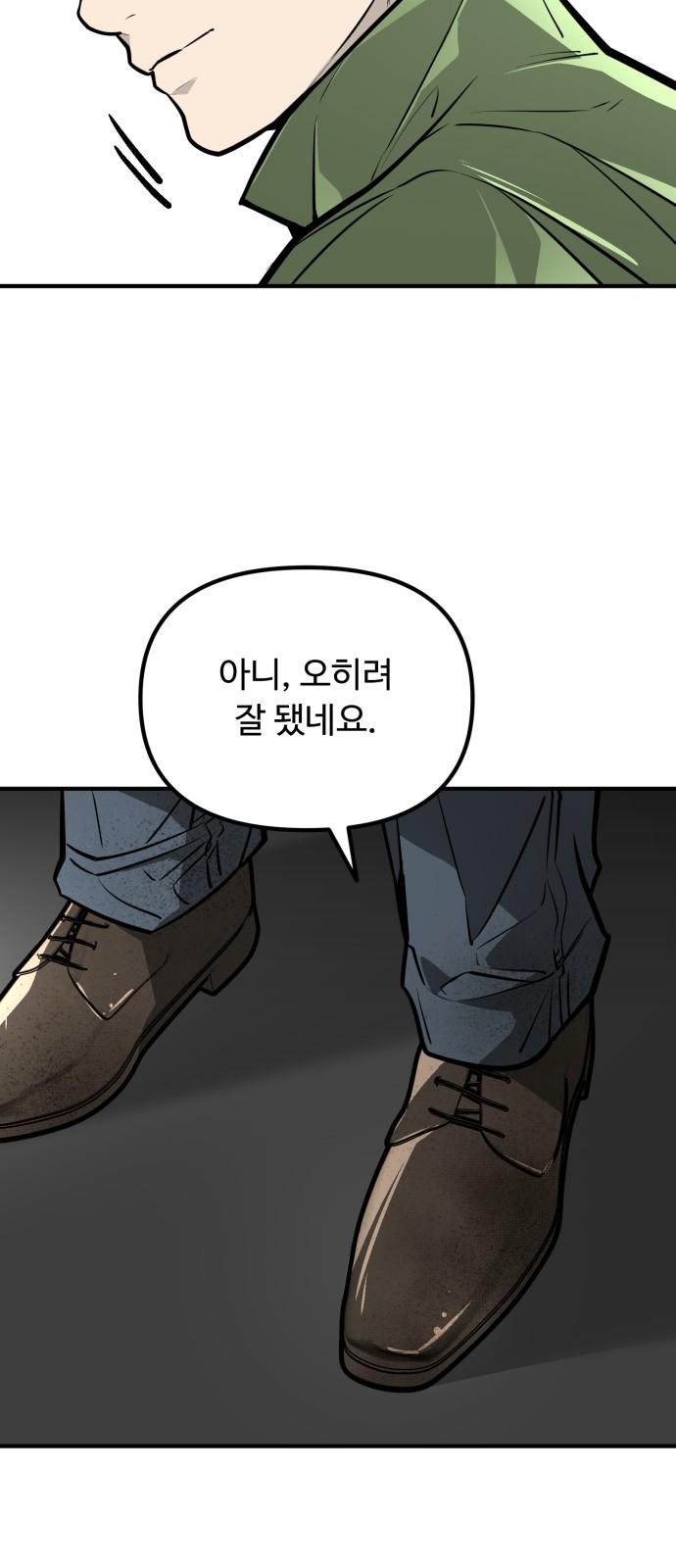 78 페이지