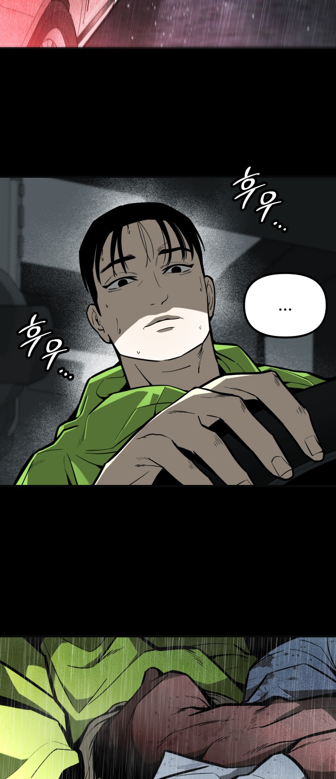 57 페이지