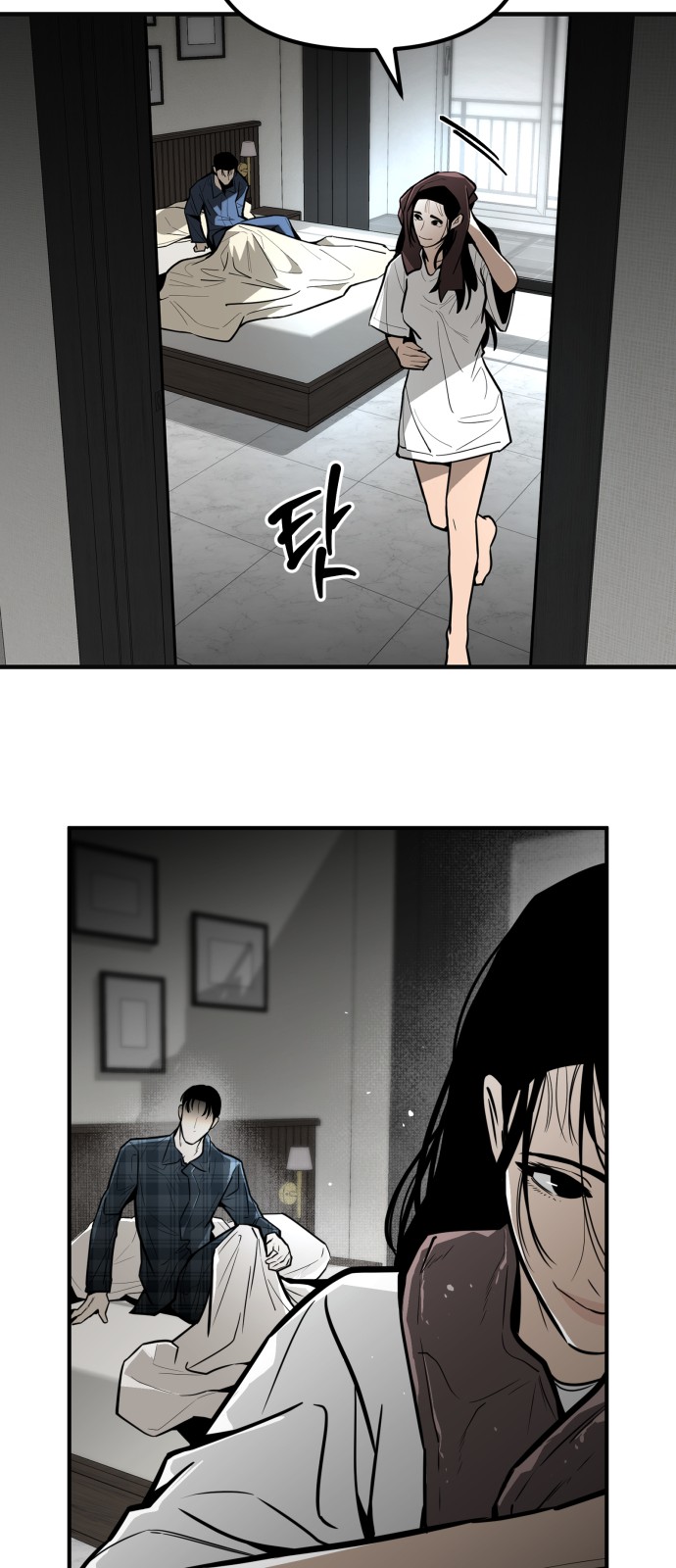 67 페이지