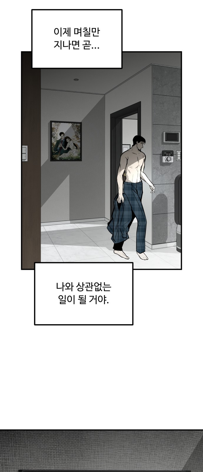 74 페이지