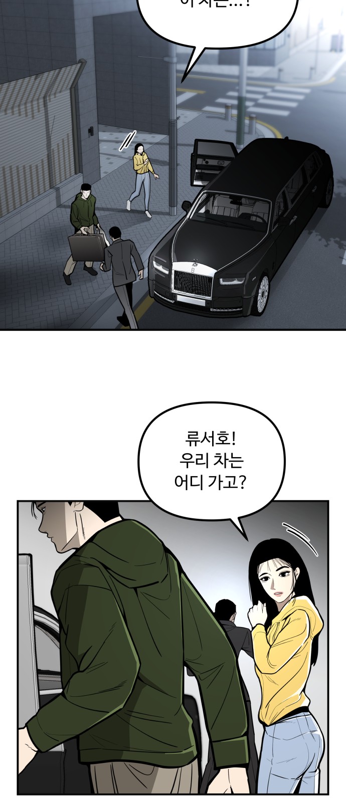 77 페이지