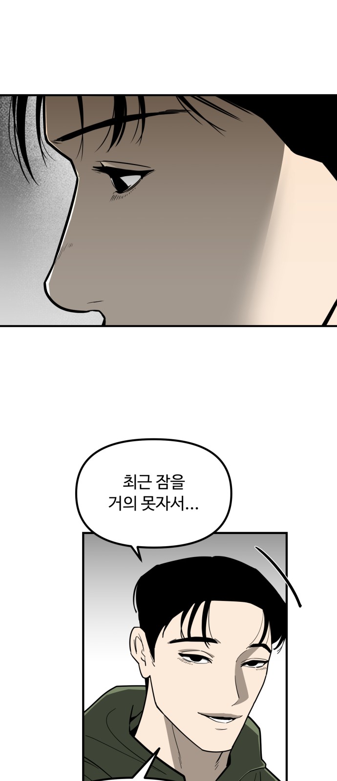 78 페이지