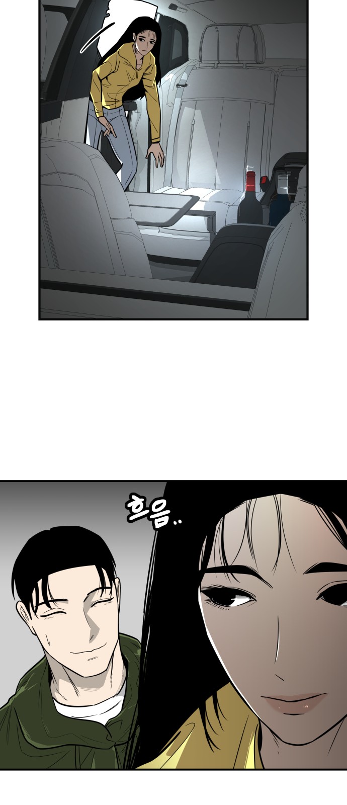 80 페이지