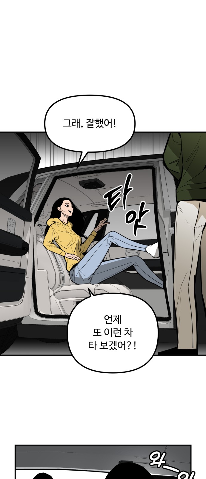 81 페이지