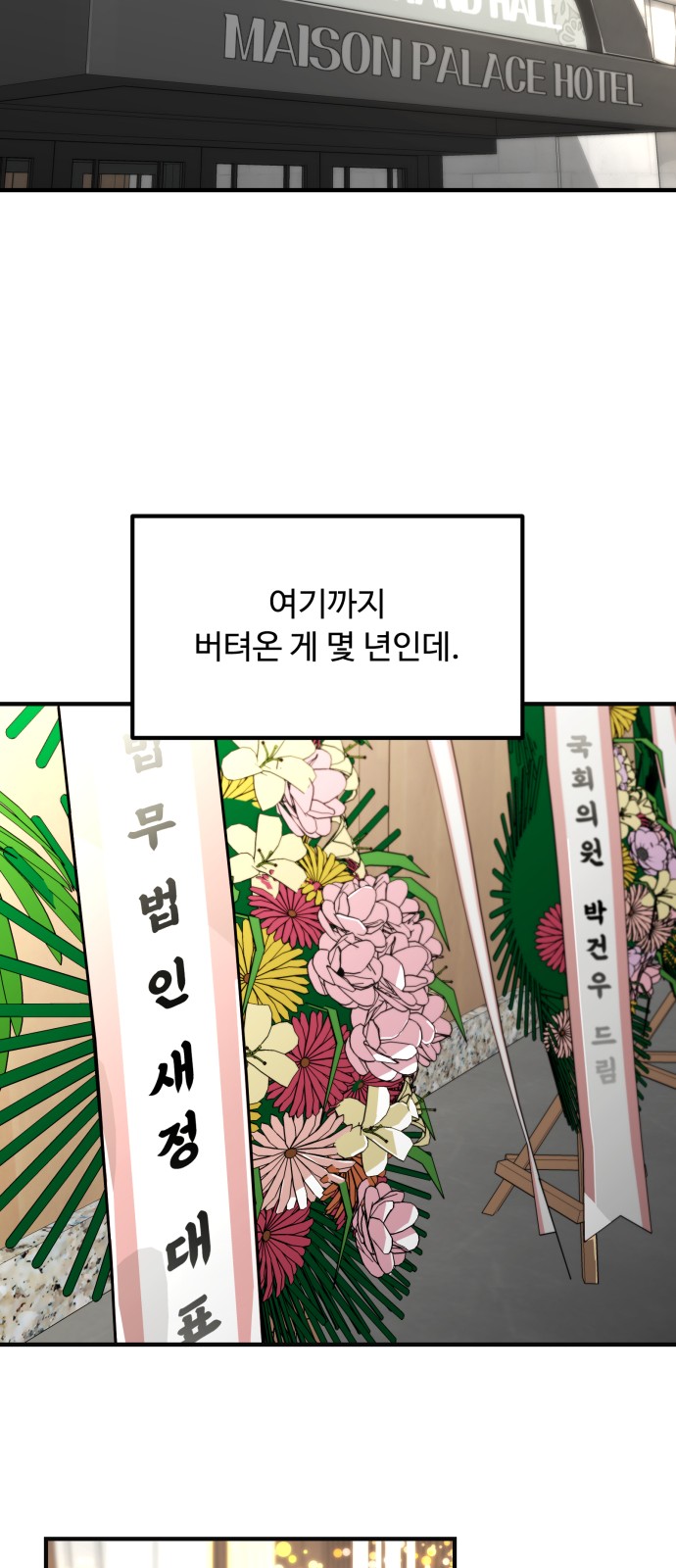 84 페이지